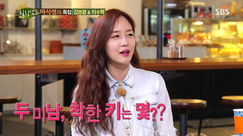 '이수혁 키 180 절대 안된다'는 댓글을 본 이수혁 | 인스티즈