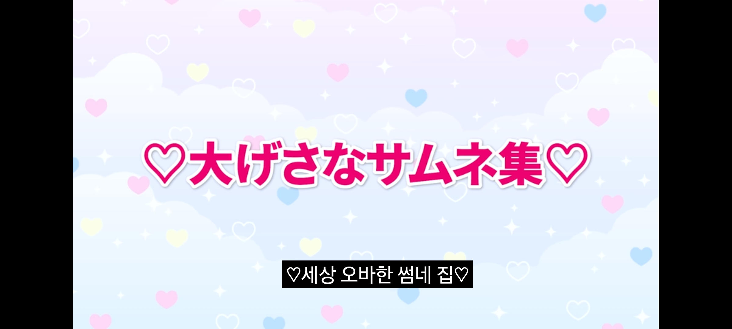 ㄹㅇ 커플 유튜버들 특징.jpg | 인스티즈