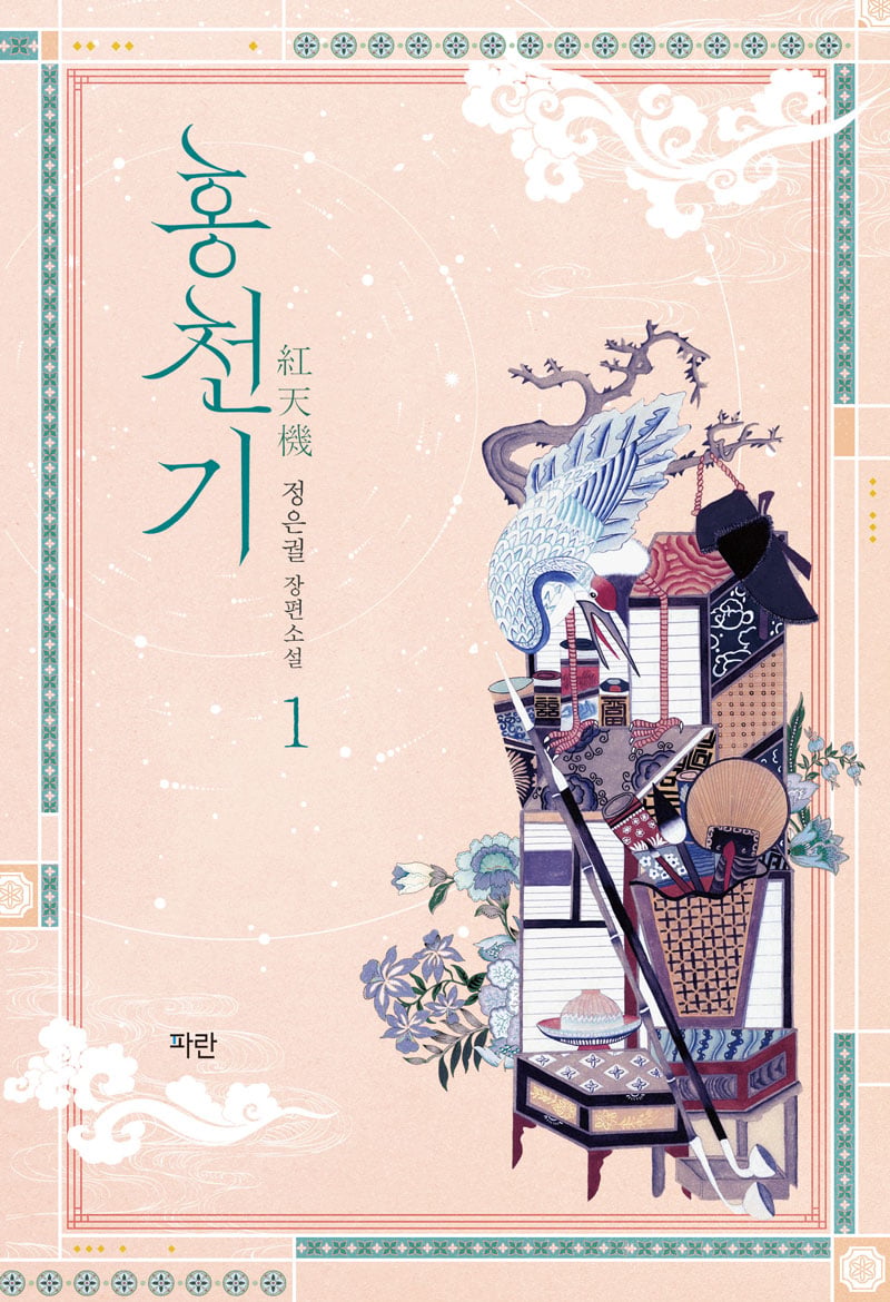 아무도 나를 모르고 돈이 많았으면 좋겠어 한일버전 | 인스티즈