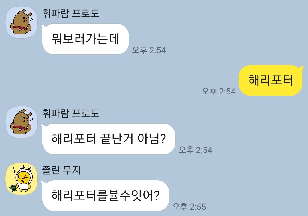 나왔다 … 오타쿠를 향한 일반인의 웅 모음.twt | 인스티즈