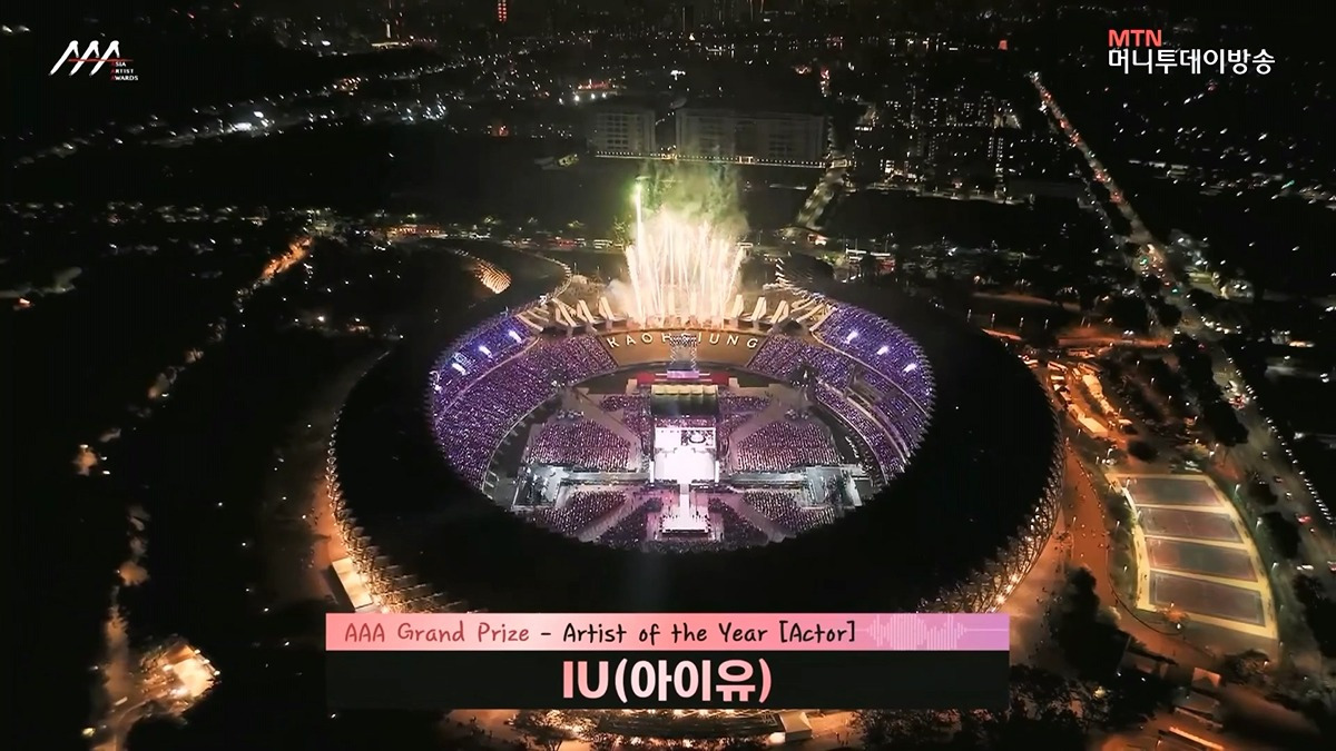 2025 AAA 연기 대상 아이유 축하 폭죽 | 인스티즈