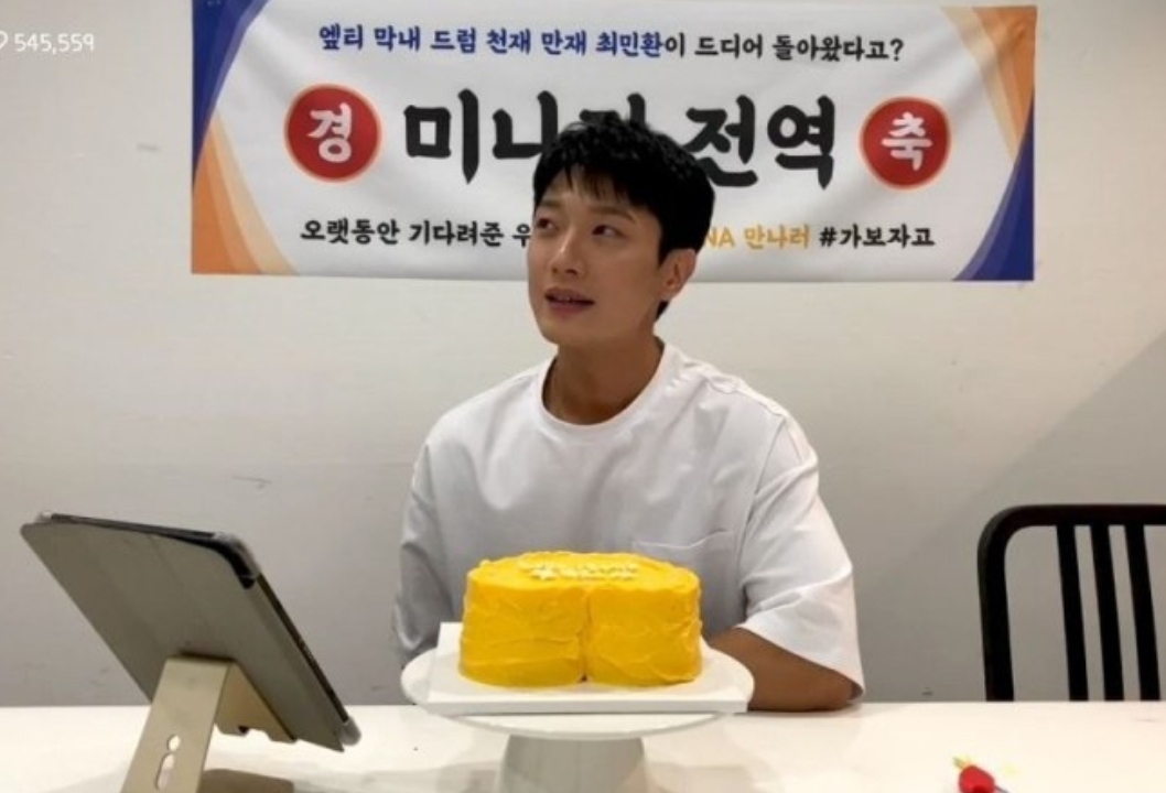 다이어트 자극 개쩌는... 최민환..jpg | 인스티즈