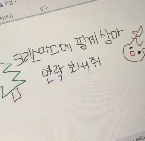 짝사랑 짤.jpg | 인스티즈