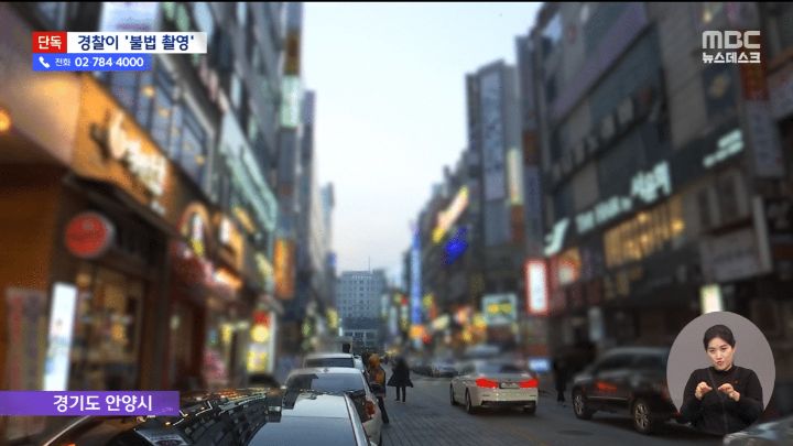 현직 남순경남이 여자화장실 불법촬영하다가 현장 검거됨 | 인스티즈