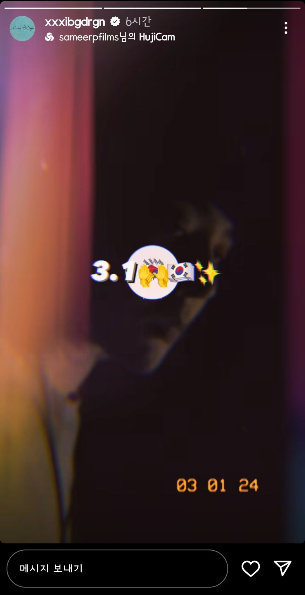 2024년 3.1절 관련 언급한 연예인들(+추가중) | 인스티즈