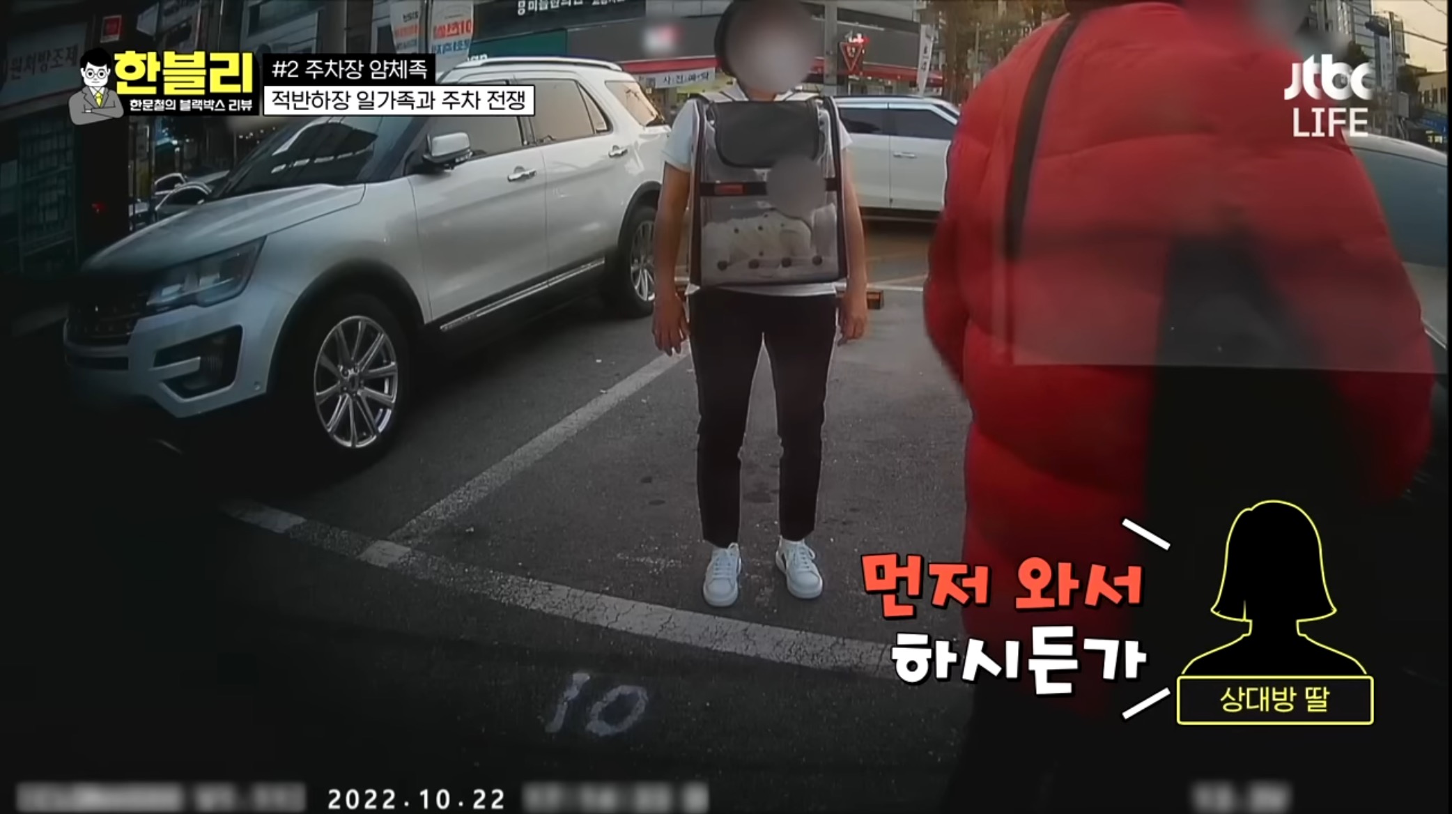 주차장에서 자동차행세 하는 사람들ㅋㅋㅋ.jpg | 인스티즈