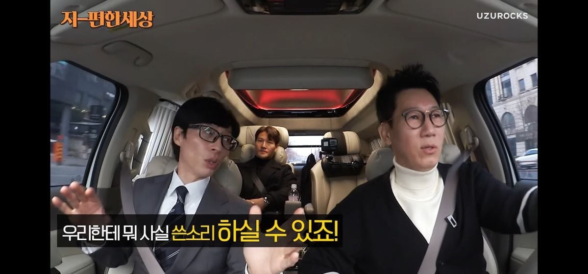 유재석이 요즘 지속적으로 댓글 문화에 대해 이야기하는 이유 | 인스티즈