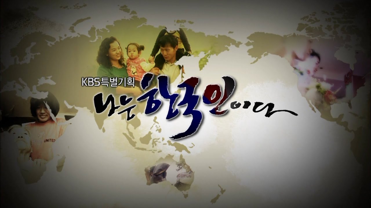 영화 파묘 개큰 스포 | 인스티즈