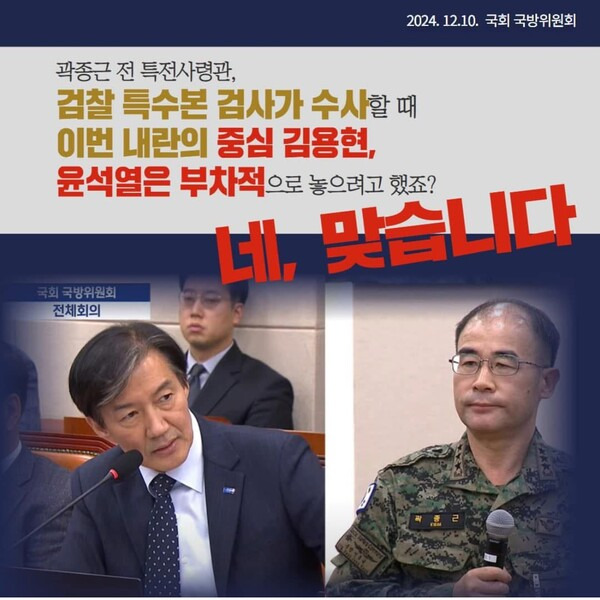 자기앞날이 불구덩이인데 조국은 할수있는 모든 지식, 시간, 행동으로 나라를 아끼고 있음.twt | 인스티즈