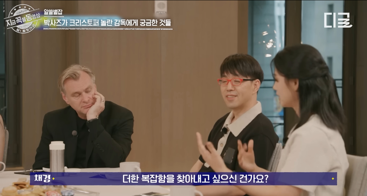 시청자들에게 호평이 자자했던 알쓸별잡 크리스토퍼 놀란 편 (오펜하이머) | 인스티즈