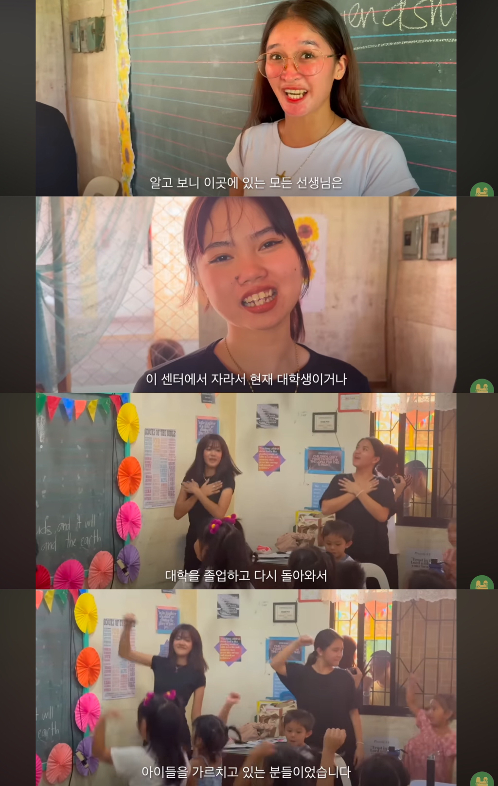 첫 생리를 시작한 여자아이가 아이를 낳은 마을 | 인스티즈