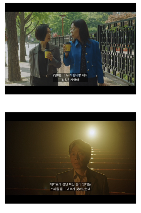 [연예인매니저로살아남기] 진선규와 이희준이 퀴어영화를 찍게되는 개바보 드라마ㅋㅋㅋㅋㅋ | 인스티즈