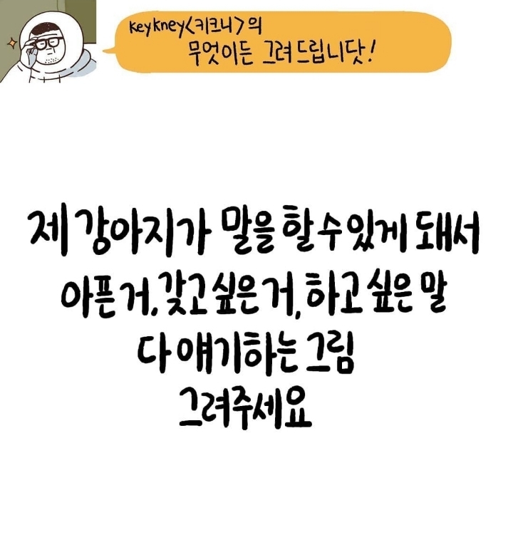 자꾸 사람 찡하게 만드는 일러스트2 | 인스티즈