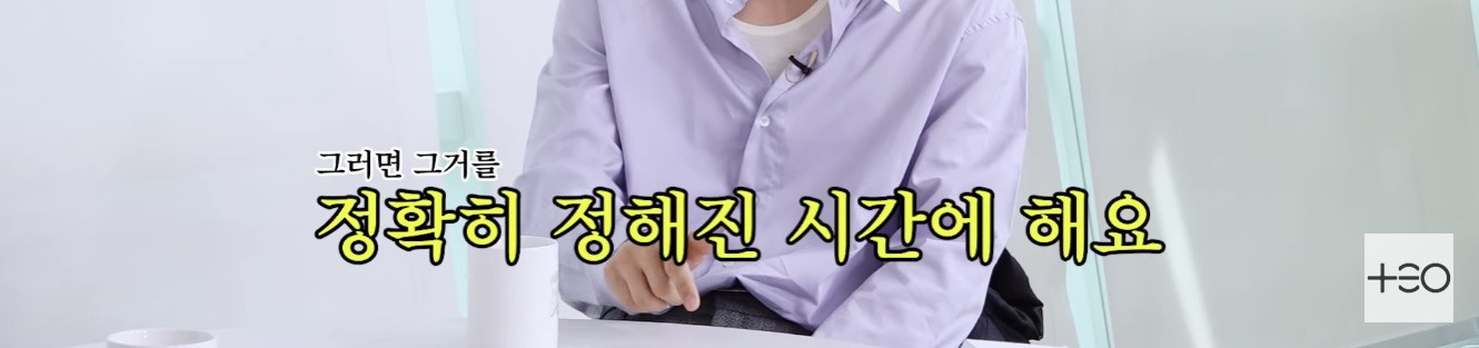 직장인들의 9-6 삶이 뭔지 드디어 깨달은 아이돌 | 인스티즈