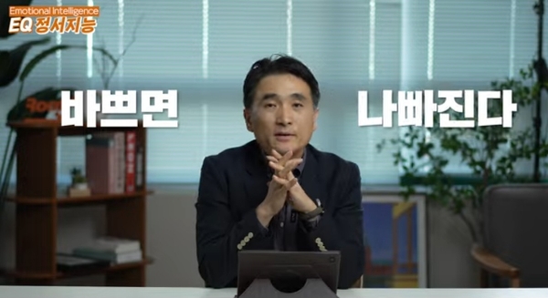 사람은 바쁘면 악해진다.jpg | 인스티즈