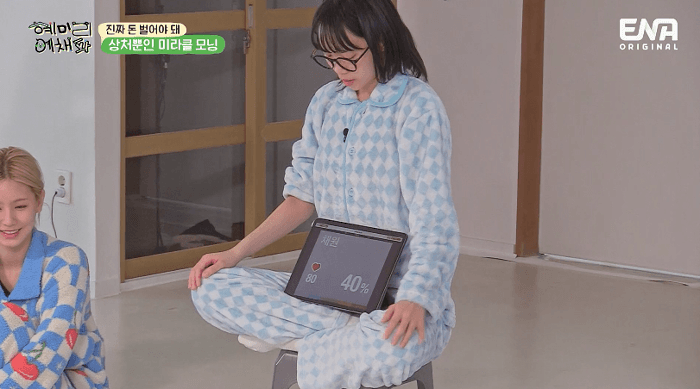 [혜미리예채파] 게임하다 극대노하는 ISTP 김채원 | 인스티즈