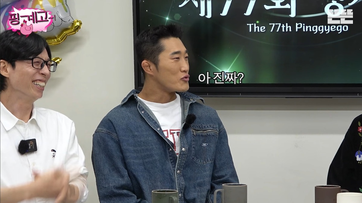 [핑계고] 이제 말도 안되는 소문은 즐기는 레벨인 샤이니 키&소녀시대 유리ㅋㅋㅋㅋㅋ | 인스티즈