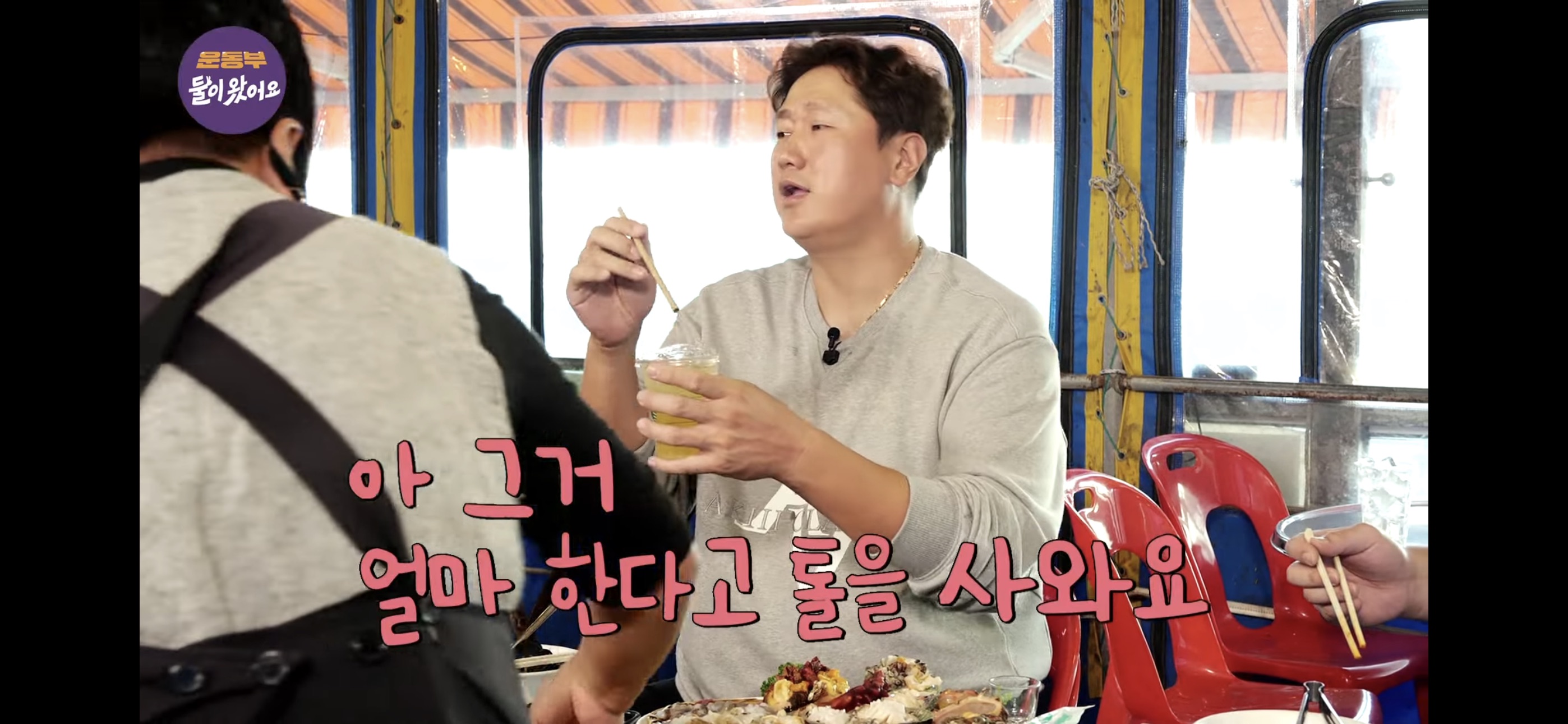 이대호가 음료를 보고 놀란 이유 | 인스티즈