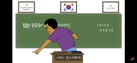 똥 마려운 게 죄인가요? (컬투쇼 레전드 사연 영상툰) | 인스티즈