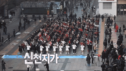 20대 신천지들.gif | 인스티즈