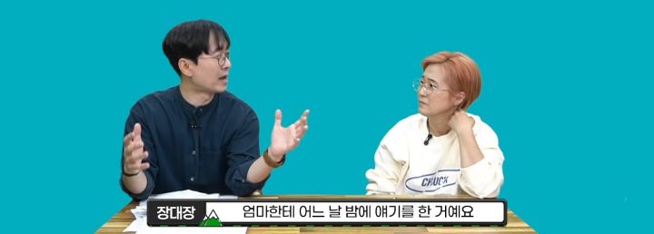한 작가가 백마탄 왕자님 스토리를 쓰는 이유 | 인스티즈