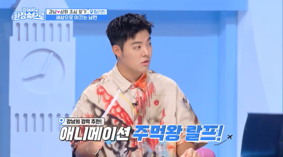 이상화가 직업병으로 인해 도전을 두려워하는 이유 | 인스티즈