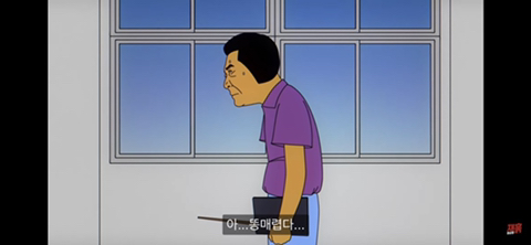 똥 마려운 게 죄인가요? (컬투쇼 레전드 사연 영상툰) | 인스티즈