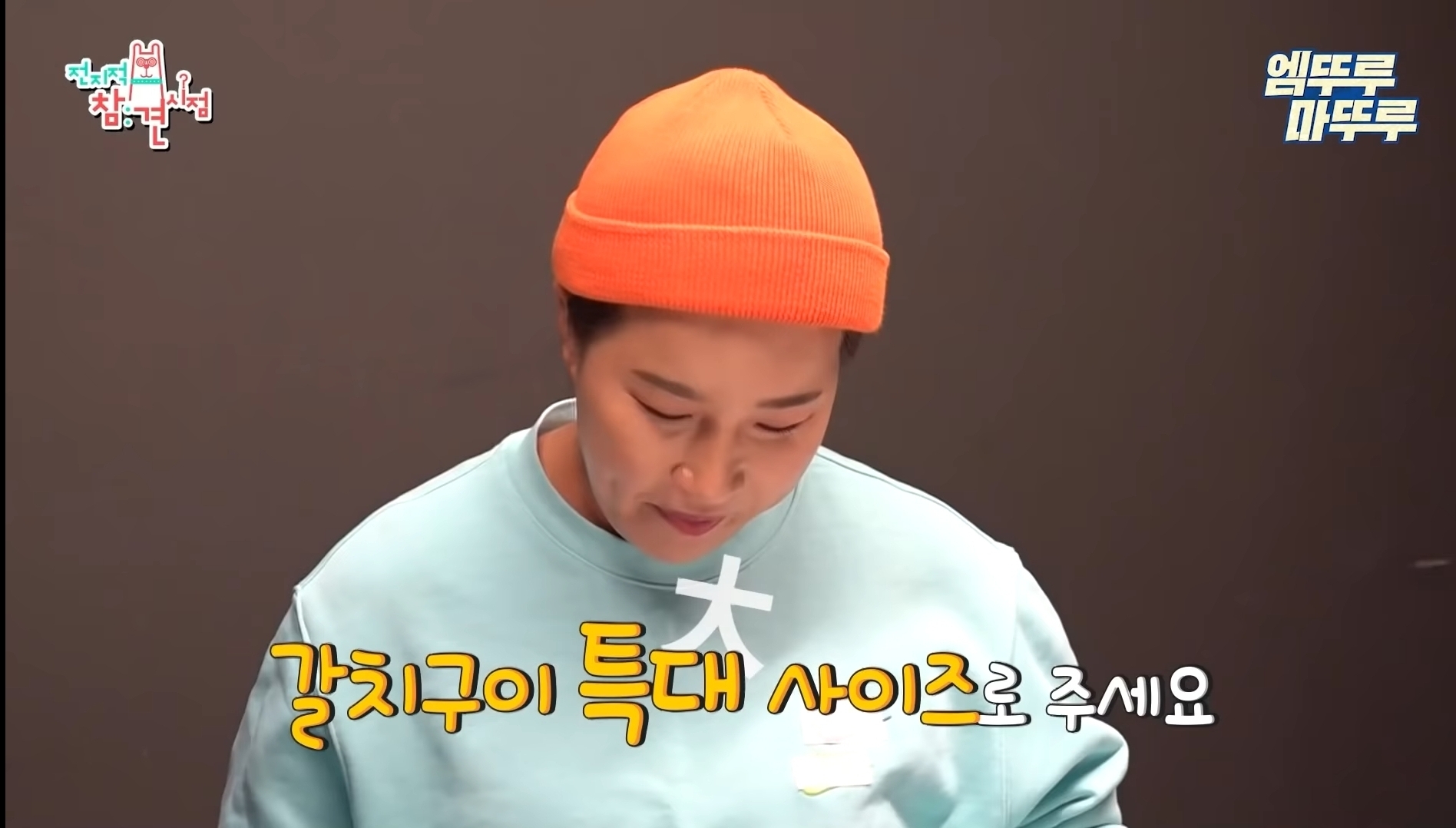[전참시] 환갑잔치에서 먹을법한 음식을 한끼에 먹는 박세리언니 | 인스티즈