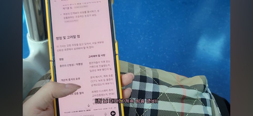 프리랜서 여성의 출퇴근 8번하는 브이로그 | 인스티즈