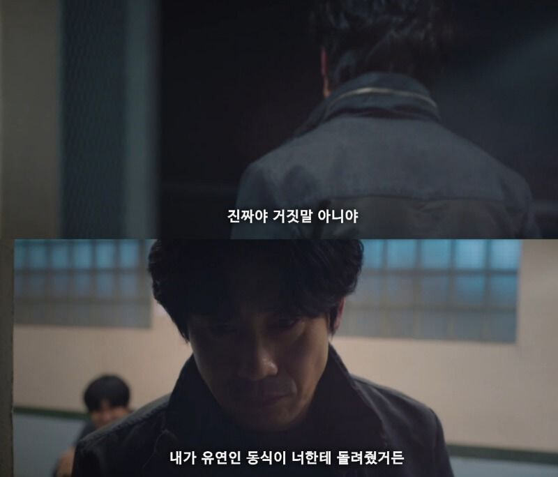 [괴물] 스포될 거 각오하고 써보는 이동식의 짠내나는 서사 | 인스티즈