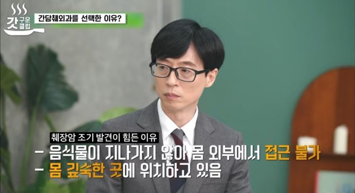 췌장암 검사 꼭 해야 하는 이유 | 인스티즈