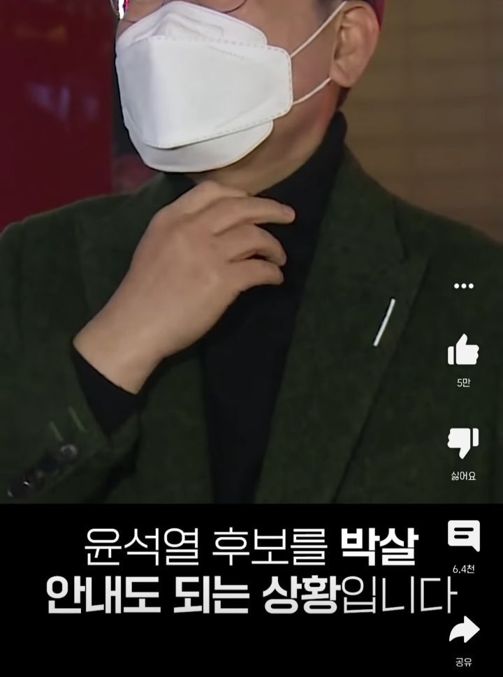 (이재명 글임) 누구를 박살.. 내 달라고요? | 인스티즈