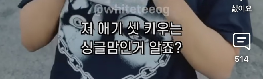 아 카디비 개웃김 | 인스티즈