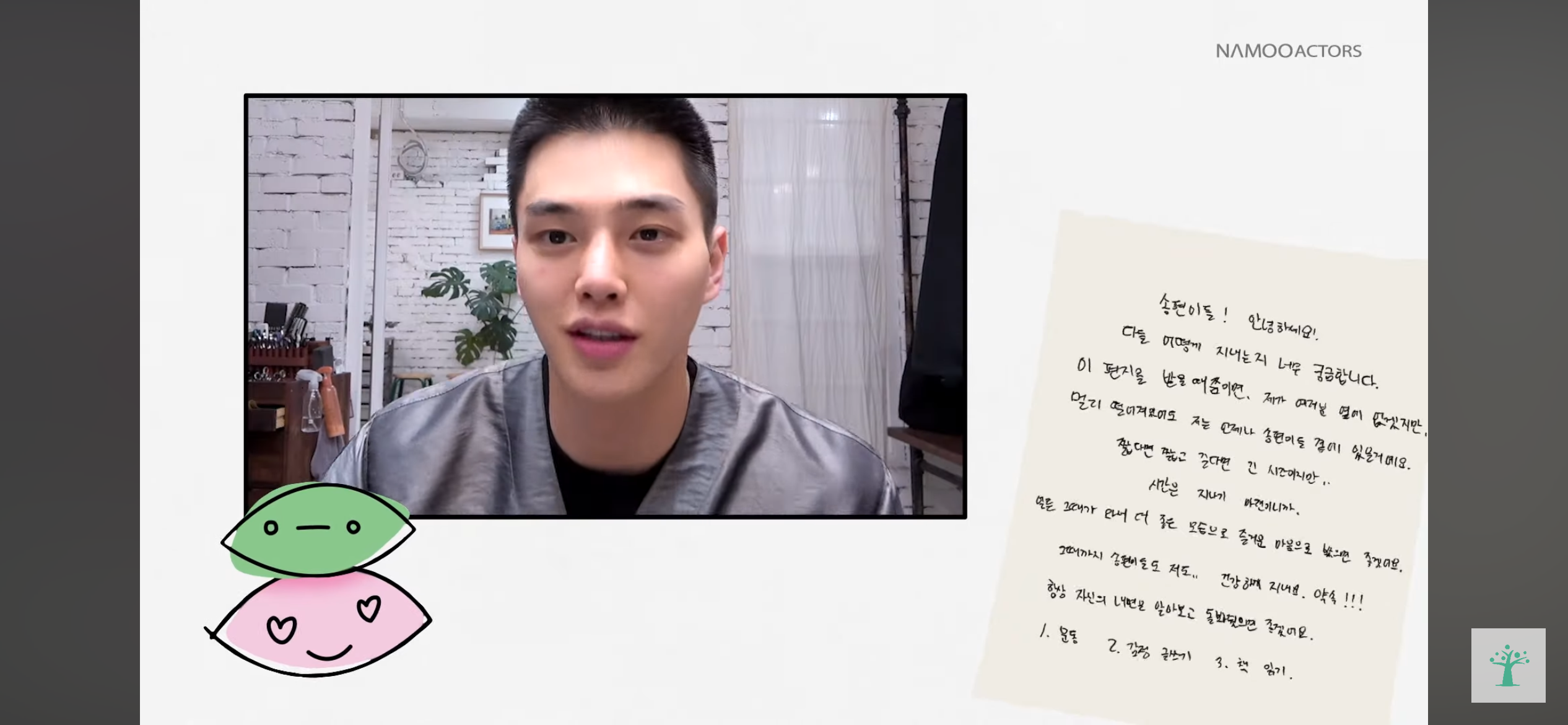 송강 삭발 | 인스티즈