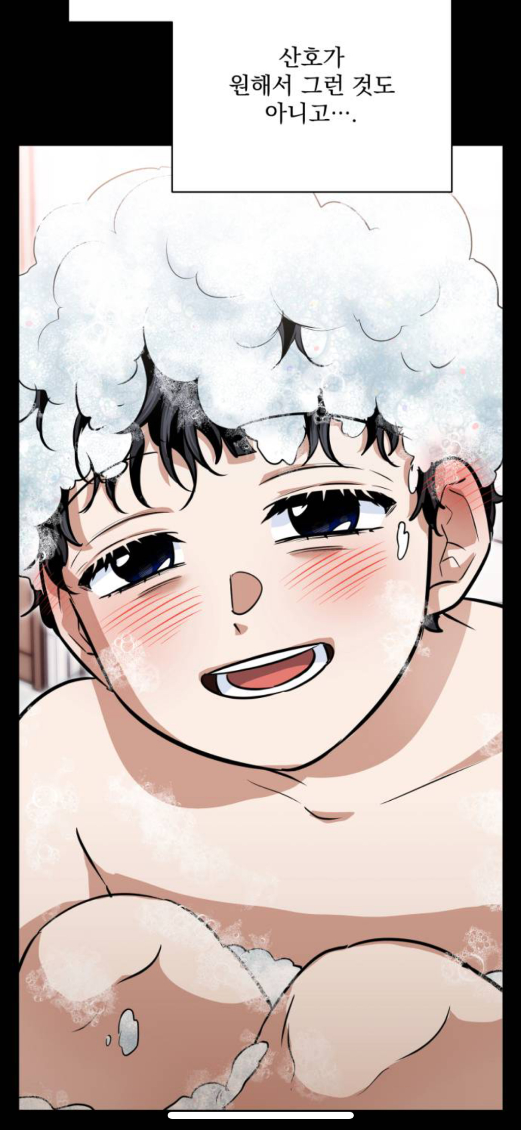 흑발연하역키잡순애남vs갈발연상능글천박남 웹툰 추천 | 인스티즈