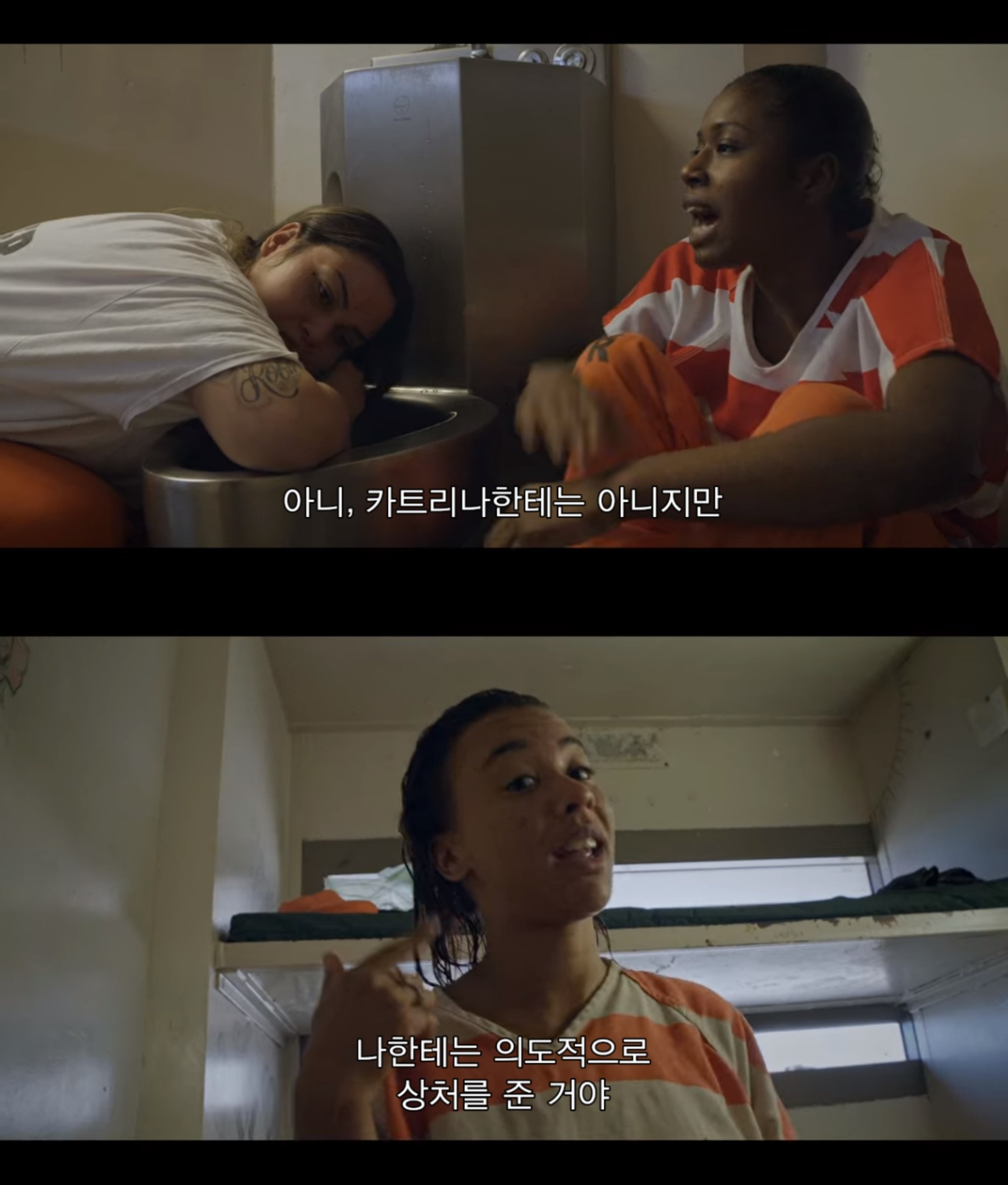 실제 미국 여자 구치소 안에서 벌어지는 일상을 취재해봤는데 | 인스티즈