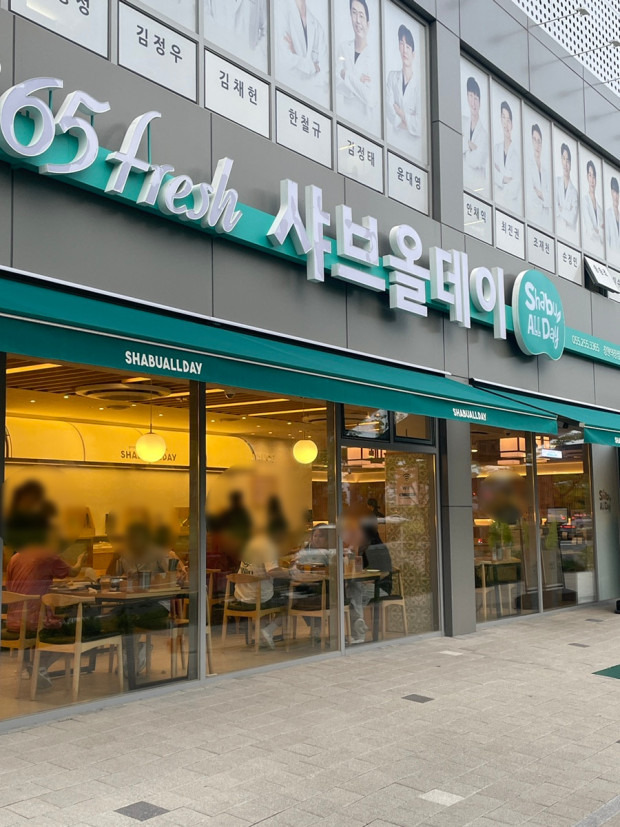 1~2년 사이 진짜 많이 생기고 있는 무한리필 샤브샤브 뷔페들 | 인스티즈