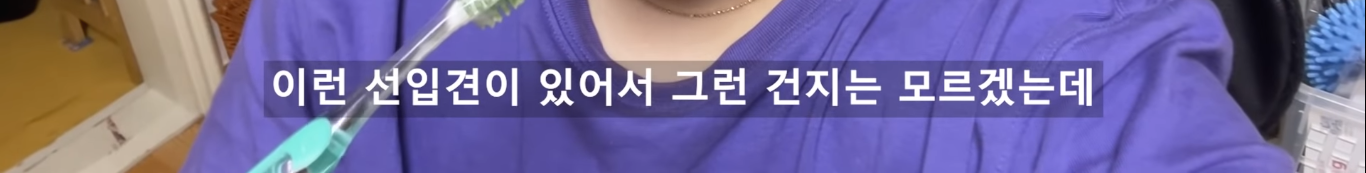 곤약 다이어트 하지 마세요 | 인스티즈