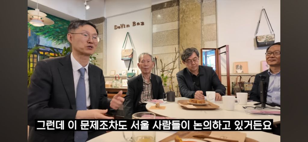 문형배 재판관이 말하는 지역 소외 문제 | 인스티즈