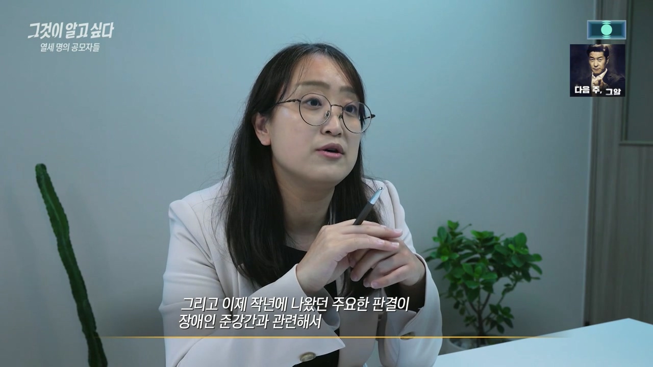 [그것이알고싶다] (당사자, 보호자 동의 하에) 지적장애인에게 갑자기 이상한 요구를 해보는 제작진.jpg | 인스티즈