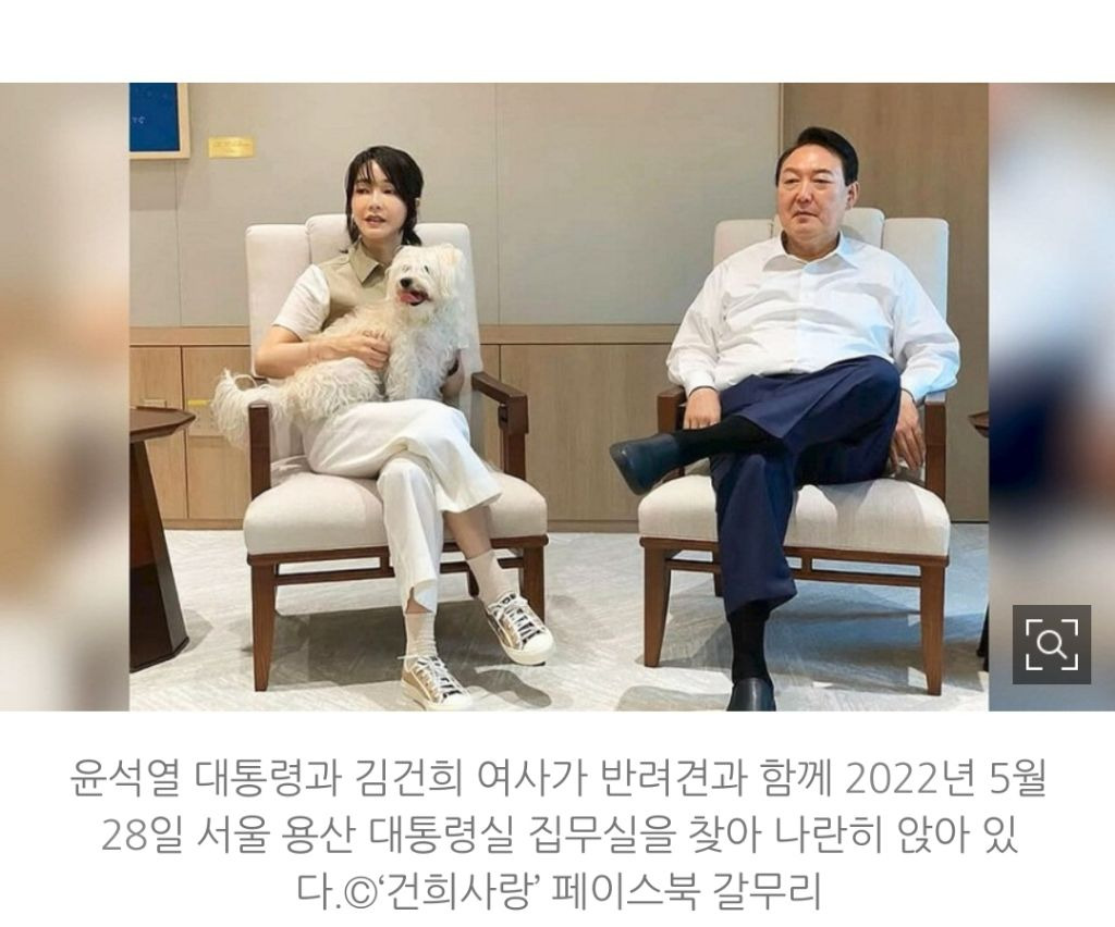 사랑이 넘치는 대통령 부부, 국민들은 괴롭다 [프리스타일] | 인스티즈