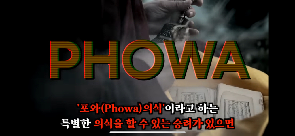 죽고나서 지구로 환생안하는 방법 4탄 | 인스티즈