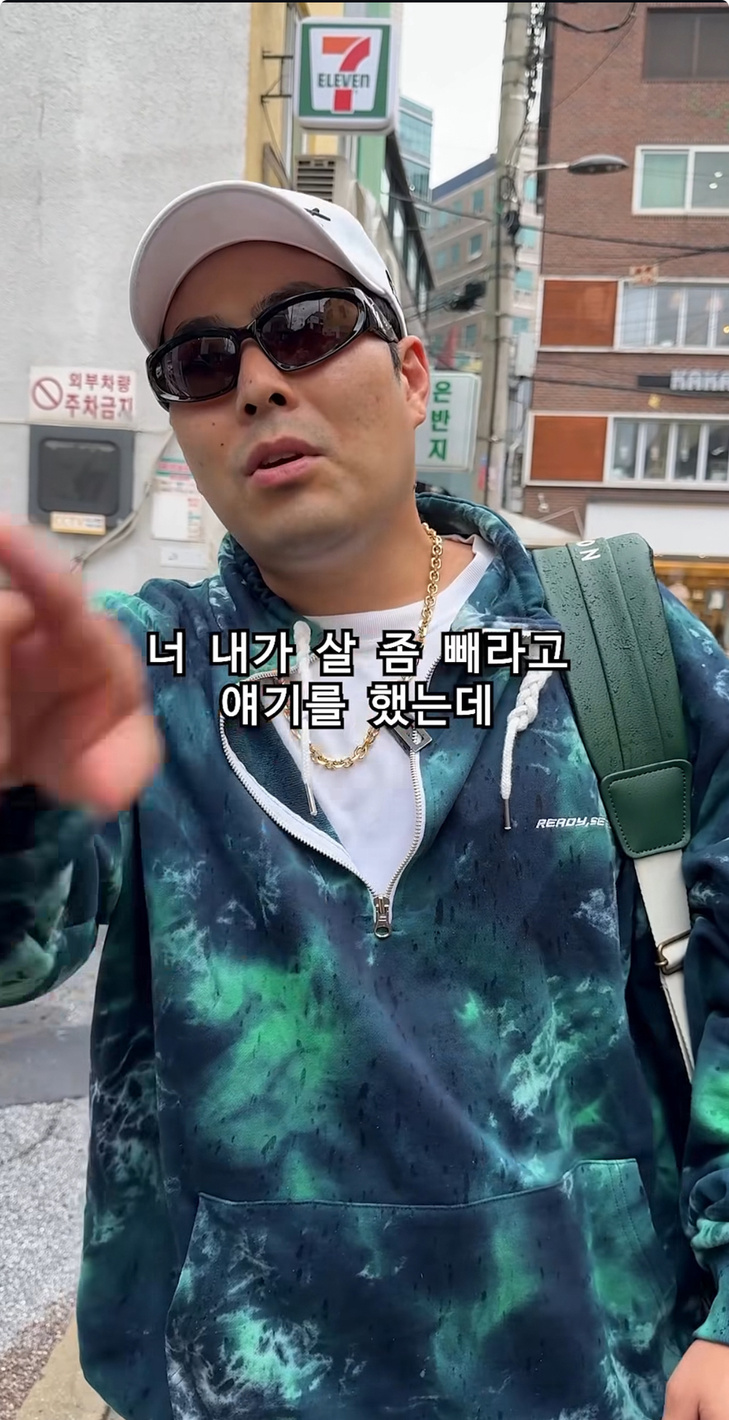 길거리에서 마주칠때마다 잔소리 개오지는 삼촌 | 인스티즈