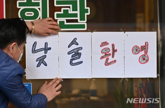 낮술하면 무슨 이미지가 생각나? | 인스티즈