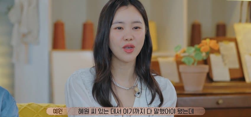 [환승연애3] X와의 추억을 술안주로 쓴 남자 | 인스티즈