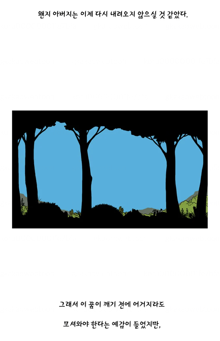 '일본여행이 왜 가기싫어?"라고 물어보면 이걸 보여주세요.JPG | 인스티즈