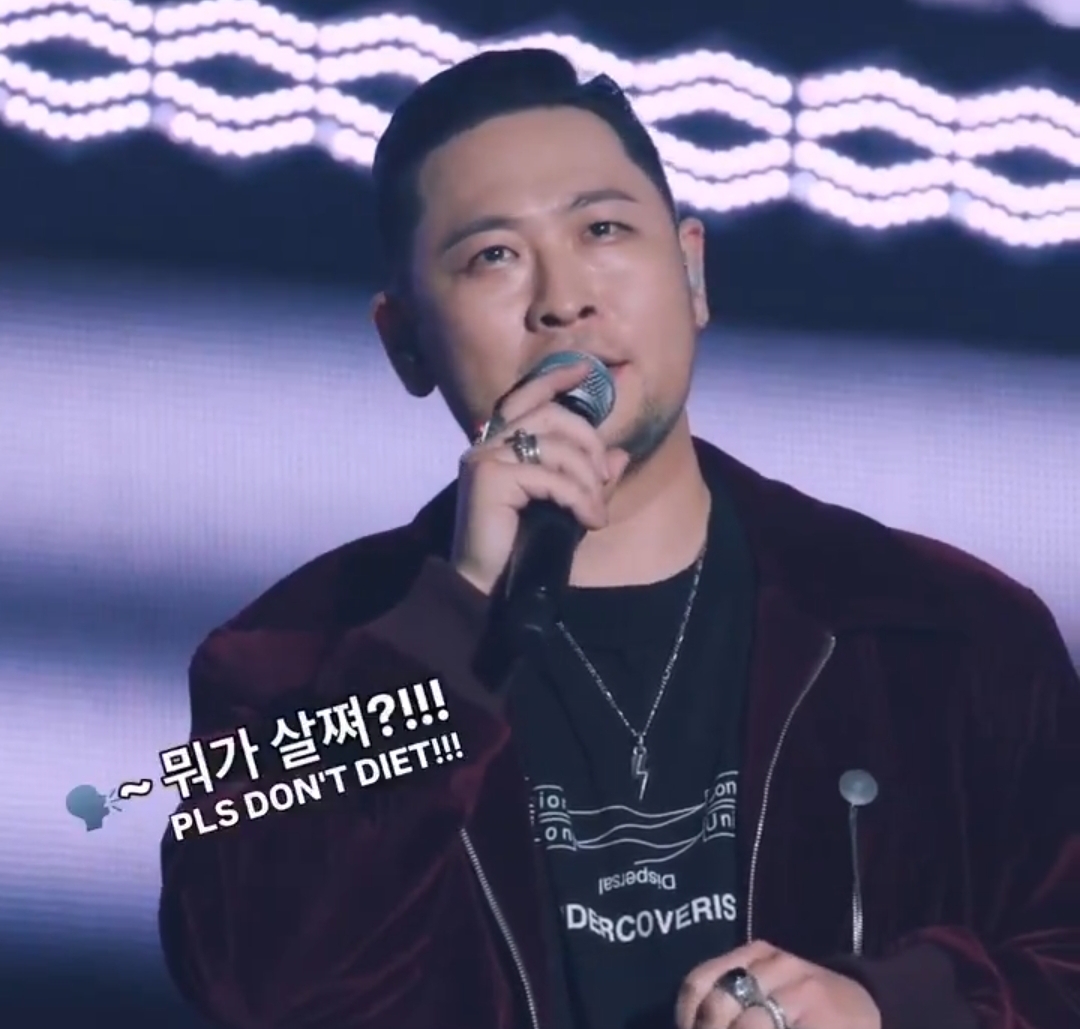 팬한테 뭐가 살쪄 밈을 들은 에픽하이 미쓰라 반응 | 인스티즈