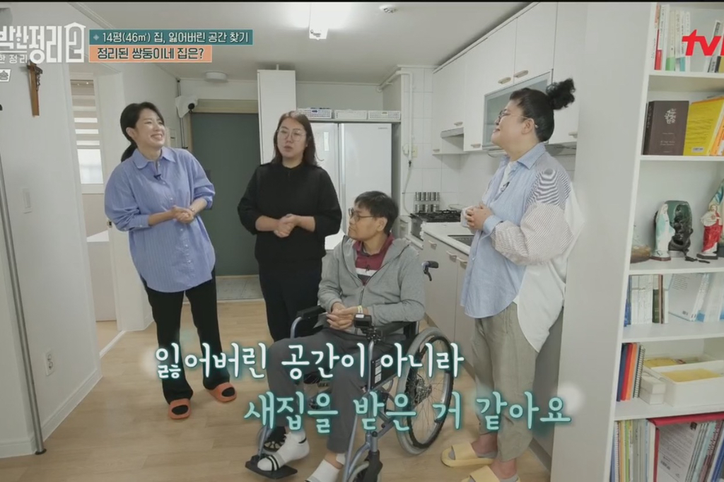 [신박한정리2] 쌍둥이네가족 보금자리 환골탈태 | 인스티즈