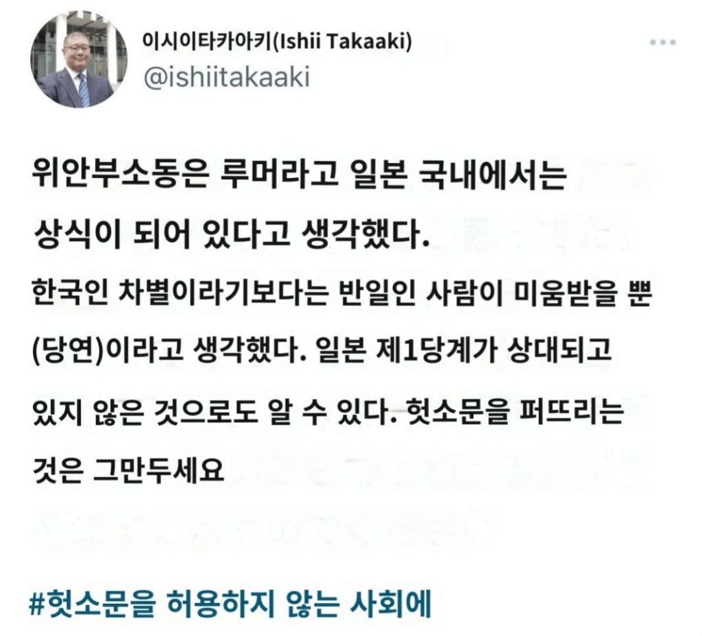 슬램덩크 보기 전에 다들 이거는 꼭 알고 갔으면 좋겠다 | 인스티즈