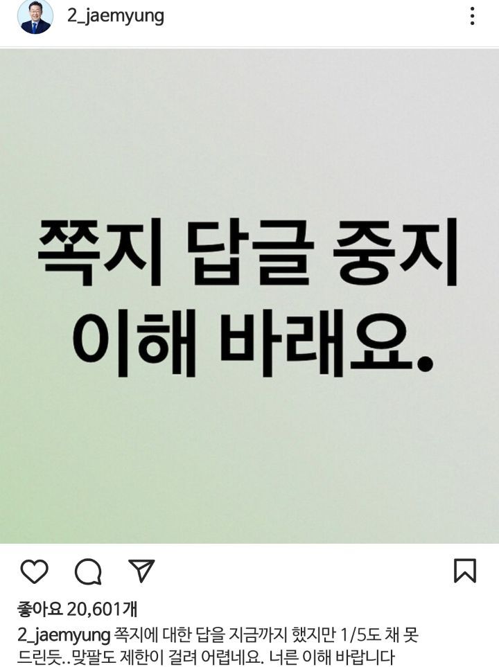 새벽되가니까 피곤해서 아저씨말투나오는거봐.. | 인스티즈